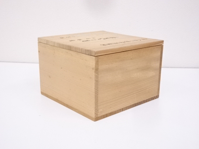 ♥古萩♥　茶碗　無銘　桐箱付き　萩焼　茶道具　骨董　古玩 ♥古萩 茶碗 無銘 桐箱付き 萩焼 茶道具 骨董 古玩 道具